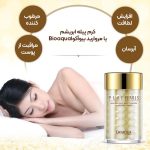 کرم مرطوب کننده شب ضد چروک مروارید بیوآکوا