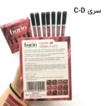 رژ لب مایع بارین بیوتی Barin Beauty پک 12 عددی