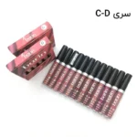 رژ لب مایع بارین بیوتی Barin Beauty پک 12 عددی