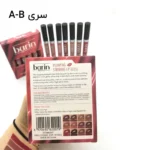 رژ لب مایع بارین بیوتی Barin Beauty پک 12 عددی
