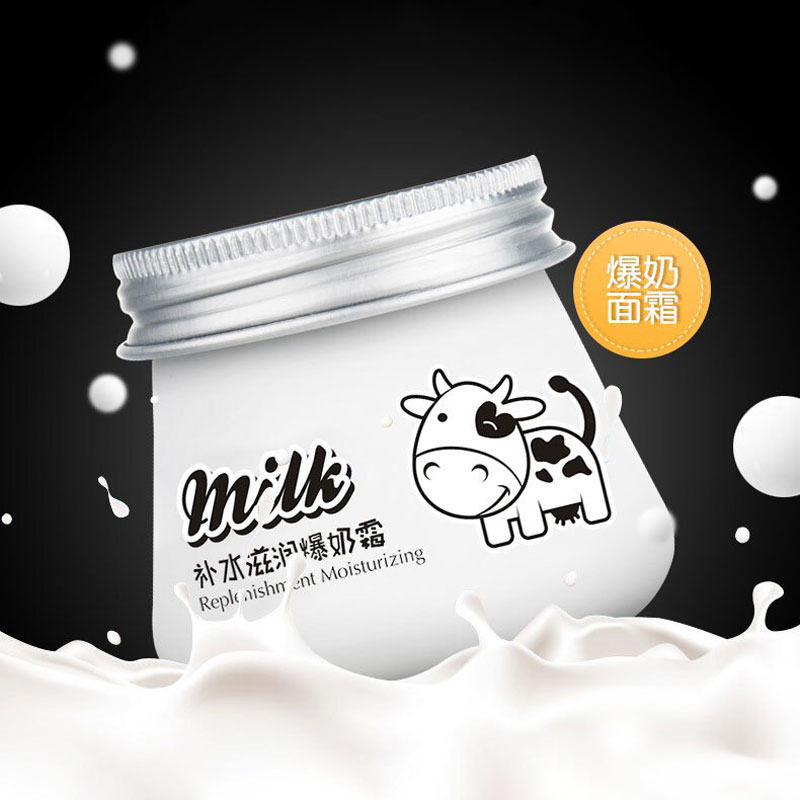 کرم مرطوب کننده - سفید و روشن کننده و آبرسان شیر گاو ایمیجز اصل