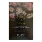 ماسک مو کلاژن Collagen CPS