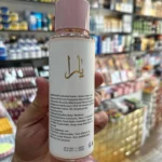 بادی اسپلش یارا