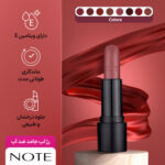 رژ لب جامد نوت مدل Deep Impack