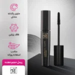 ریمل حجم دهنده مای مدل Luxurious (3)
