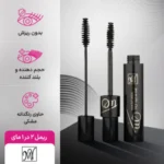 ریمل حجم دهنده و بلند کننده 2 در 1 مای (3)