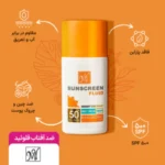 ضد آفتاب فلوئید مای مدل هیالورونیک اسید SPF50 حجم 50 میلی لیتر (1)