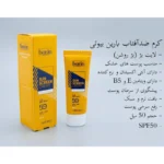 کرم ضد آفتاب رنگی لایت بژ (بژ روشن) SPF50 بارین بیوتی برای پوست خشک (3)