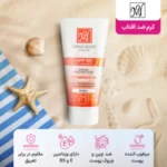 کرم ضد آفتاب مای برای پوست خشک و معمولی SPF60 بی رنگ (3)