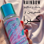 Candy Rainbow – Body Philosophy
