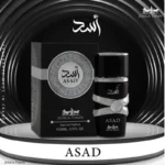 ادکلن مردانه جسیکا تواین اسد 25 میل (5)