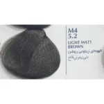 رنگ مو بلگا Low Ammonia سری رنگ زیتونی 100 میل