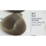 رنگ مو بلگا Low Ammonia سری رنگ زیتونی 100 میل