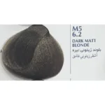 رنگ مو بلگا Low Ammonia سری رنگ زیتونی 100 میل