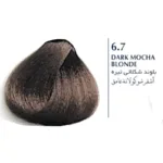 رنگ مو بلگا Low Ammonia سری رنگ شکلاتی 100 میل