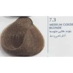 رنگ مو بلگا Low Ammonia سری رنگ طلایی 100 میل